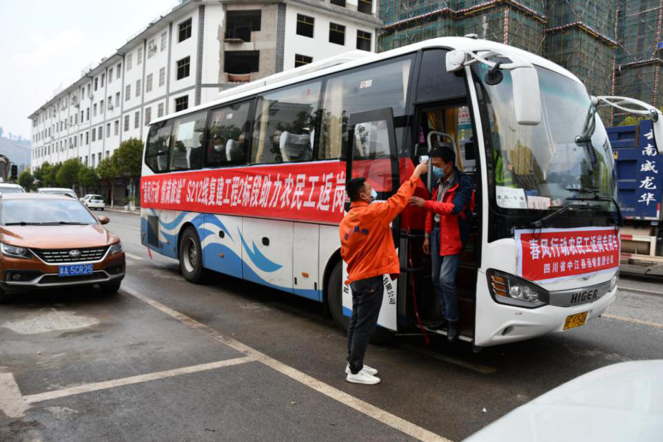 春風(fēng)行動(dòng) ，“點(diǎn)對(duì)點(diǎn)”專車接民工兄弟返崗
