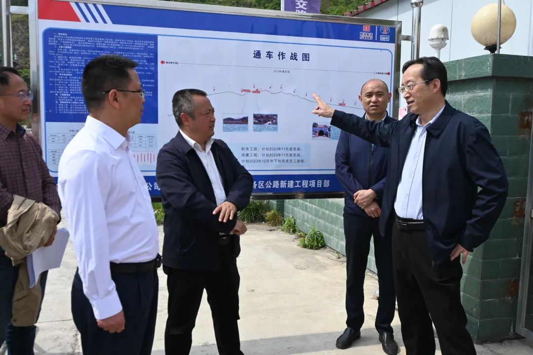 中國工程物理研究院黨委常委、副院長王洋到清九路項(xiàng)目調(diào)研