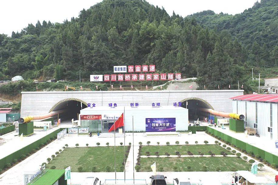 累計(jì)掘進(jìn)超千米！ 古金高速朱家山隧道傳來捷報(bào)