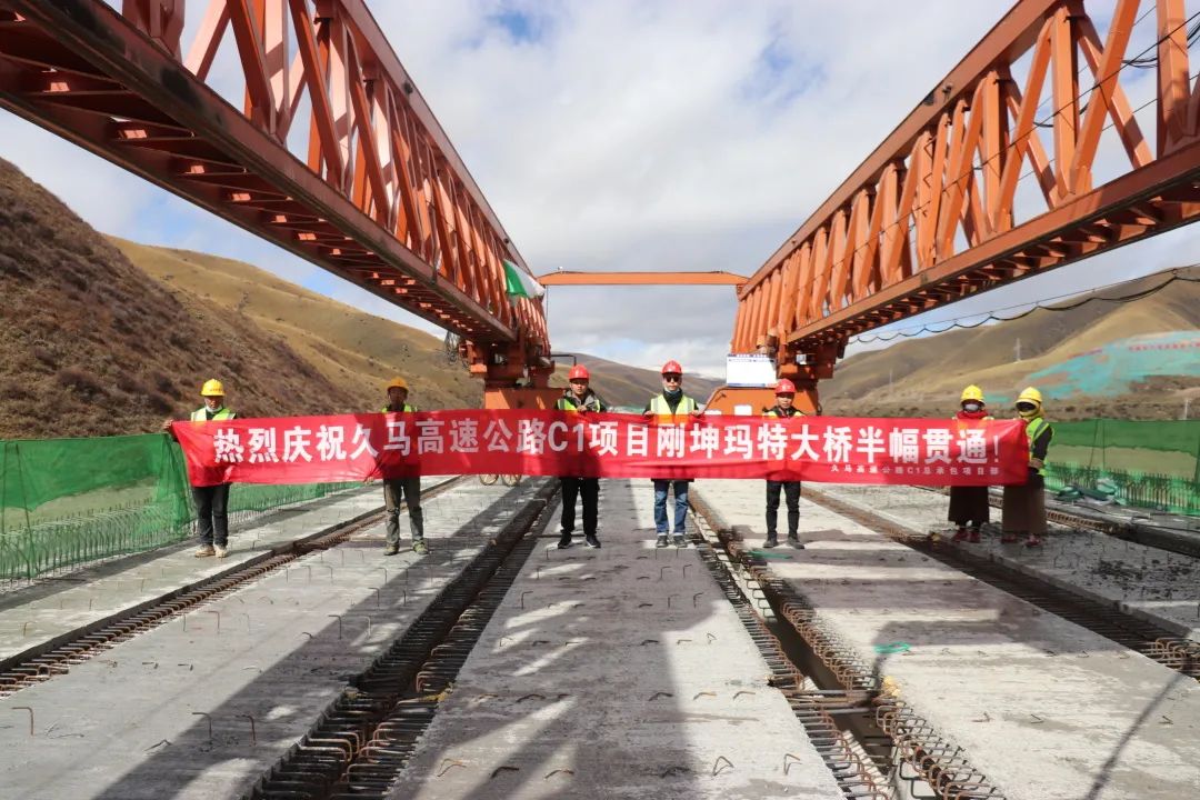 提前16天！久馬高速公路全線首座特大橋剛坤瑪特大橋右幅貫通！