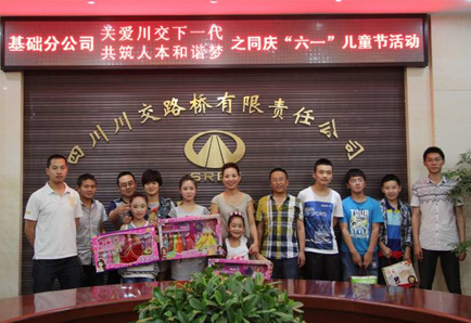 “實(shí)現(xiàn)偉大中國(guó)夢(mèng)、建設(shè)美麗繁榮和諧四川” 主題教育活動(dòng)專(zhuān)題簡(jiǎn)報(bào)（十九）