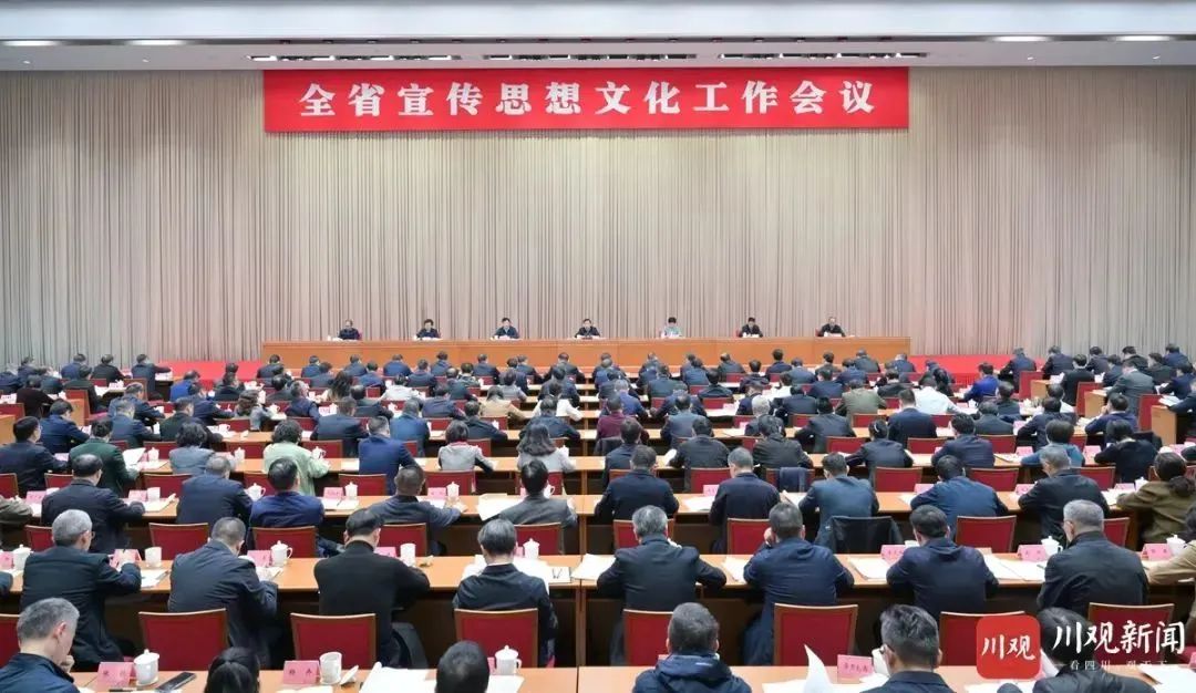 王曉暉在全省宣傳思想文化工作會(huì)議上強(qiáng)調(diào)：著力建設(shè)習(xí)近平文化思想實(shí)踐新高地，奮力譜寫中華民族現(xiàn)代文明巴蜀新篇章