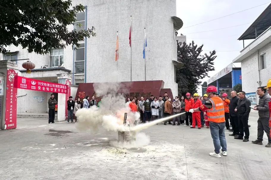 川交檢測公司、產(chǎn)業(yè)協(xié)同事業(yè)部黨支部聯(lián)合開展消防安全知識宣講及消防演練活動